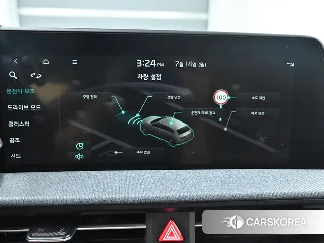 Kia EV6 id 2930821 из Кореи 19