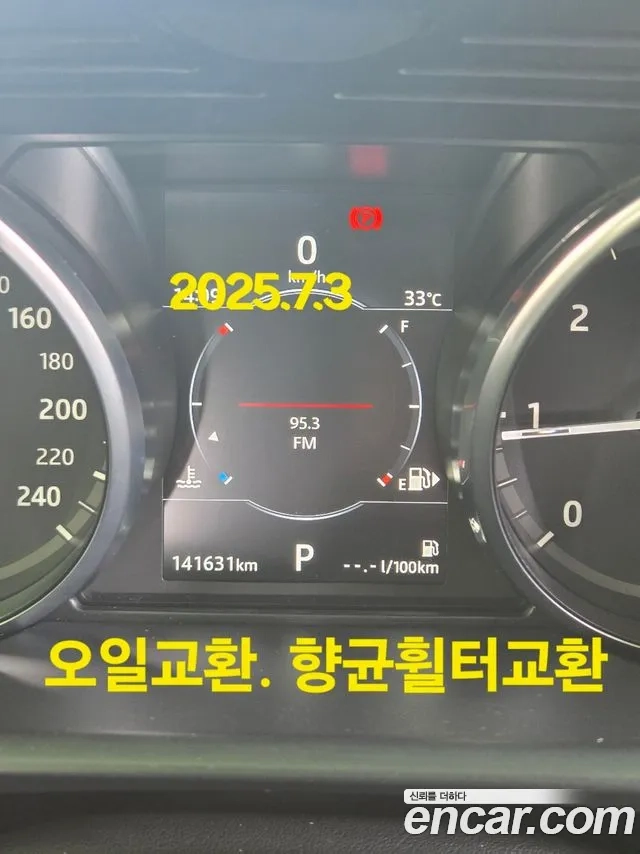 Land Rover Discovery 5 id 2922909 из Кореи 19