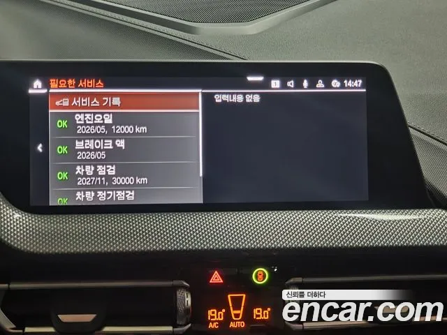 BMW 2 Series Gran Coupe (F44) id 2697314 из Кореи 19