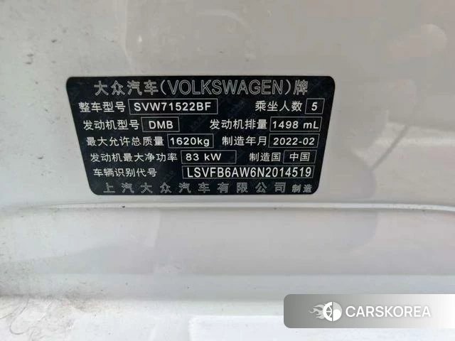 Volkswagen Polo id 4348282 из Китая 9