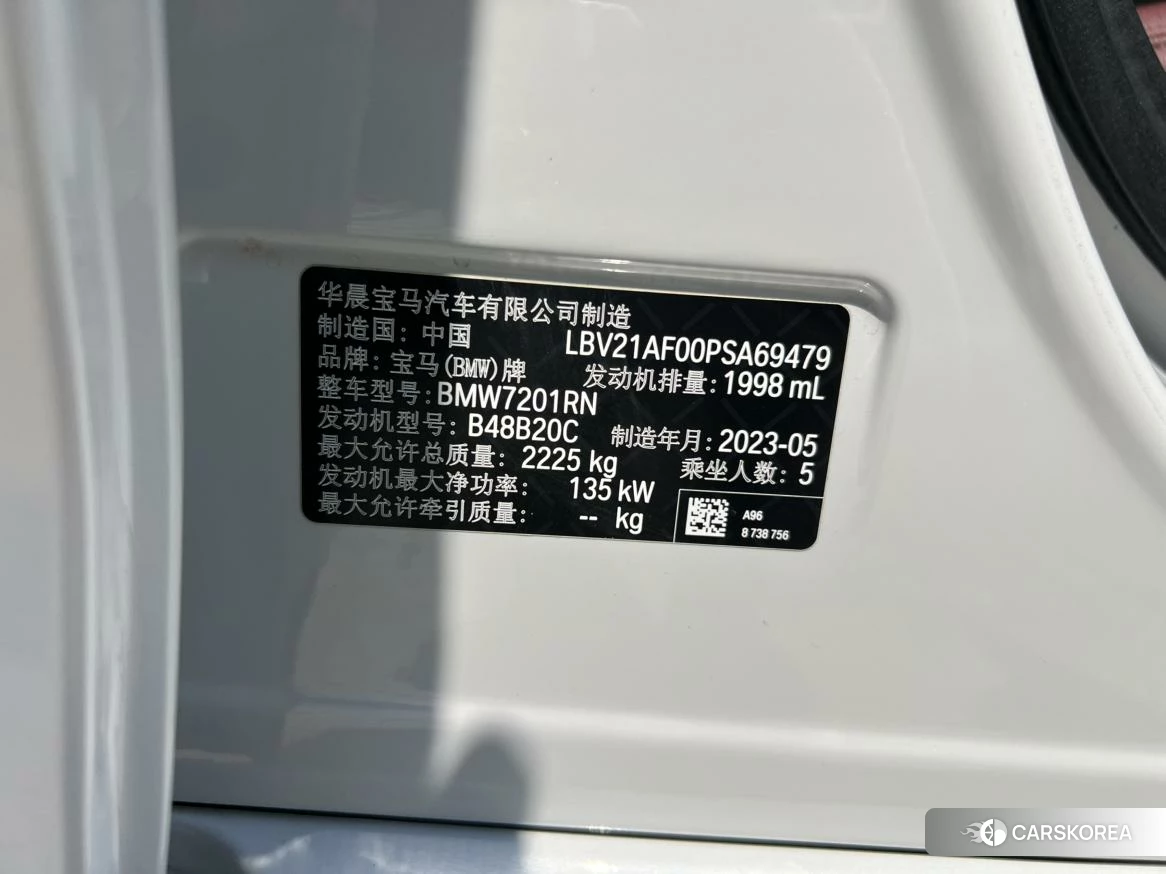 BMW 5 series id 4455355 из Китая 9