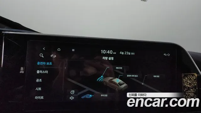 Hyundai The New Grandeur IG id 2657784 из Кореи 19