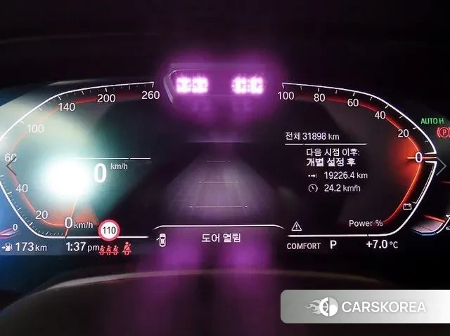 BMW X6 (G06) id 3468203 из Кореи 19