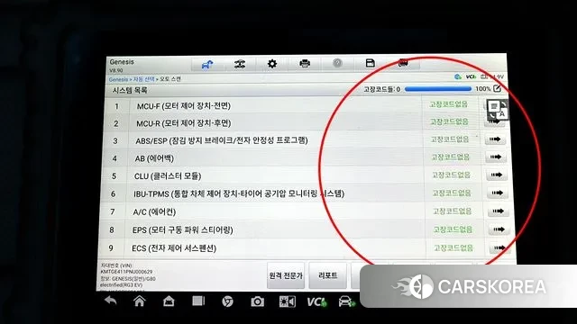 Genesis Electrified G80 (RG3) id 3561746 из Кореи 19