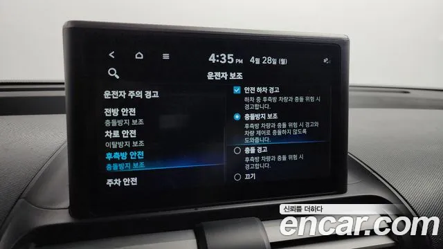 Hyundai Casper id 2672588 из Кореи 19