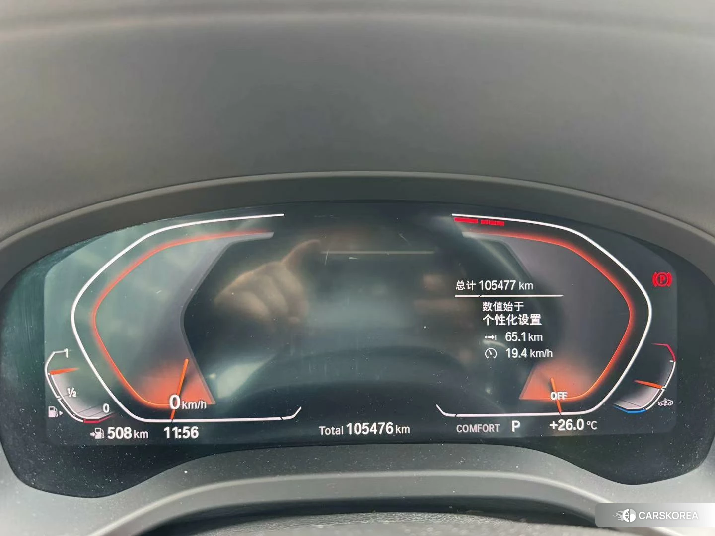 BMW X3 id 4467403 из Китая 16