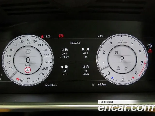 Land Rover Range Rover 4th Generation id 2879754 из Кореи 19