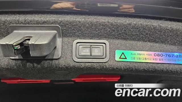 Audi A6 (C8) id 2701373 из Кореи 19