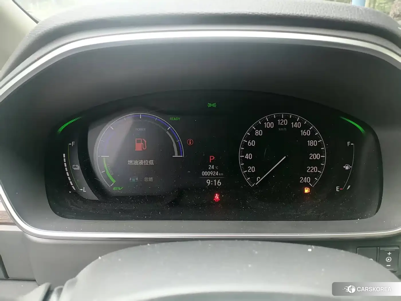 Honda Odyssey id 4538737 из Китая 15