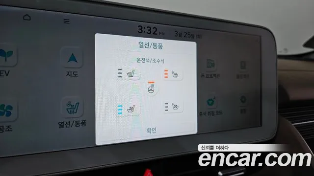 Hyundai Ionic 5 id 2542356 из Кореи 19