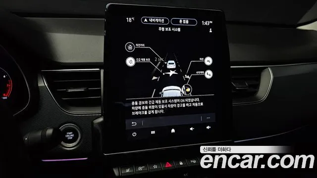 Renault Korea (Samsung) XM3 id 2635258 из Кореи 19