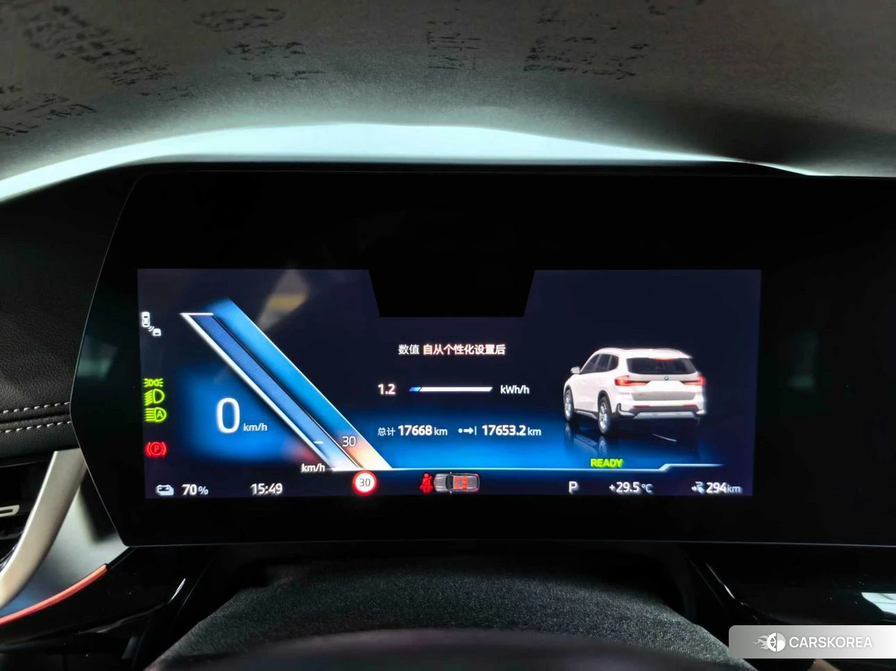 BMW iX1 id 4452168 из Китая 15