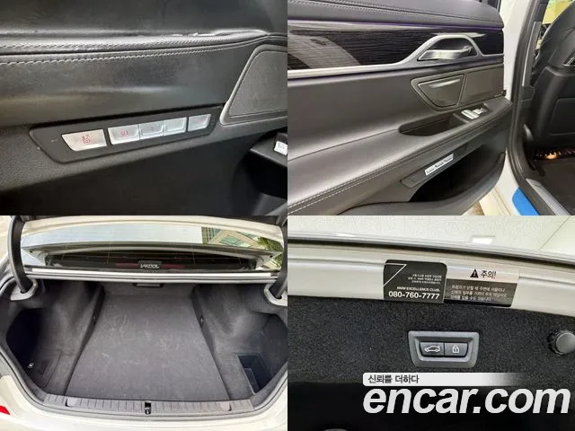 BMW 7 Series (G11) id 2701621 из Кореи 19