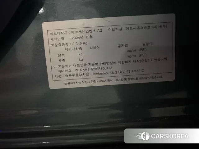 Mercedes-Benz GLC-Class X254 id 3299506 из Кореи 9