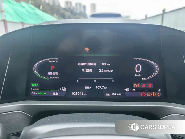 Honda Accord PHEV id 4261968 из Китая 18