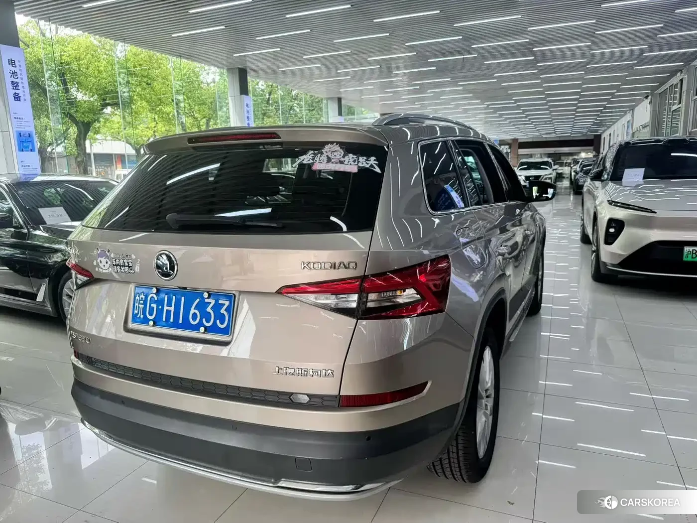 Skoda Kodiaq id 4655199 из Китая 9
