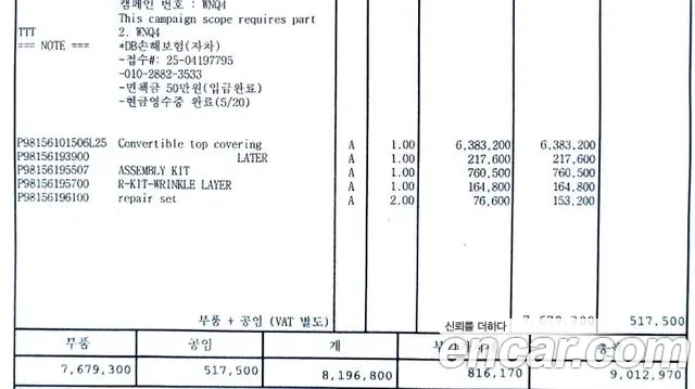 Porsche 718 Boxster id 2860536 из Кореи 19