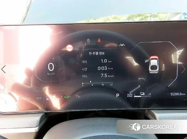 Kia The New K5 Hybrid 3rd generation id 4628543 из Кореи 18