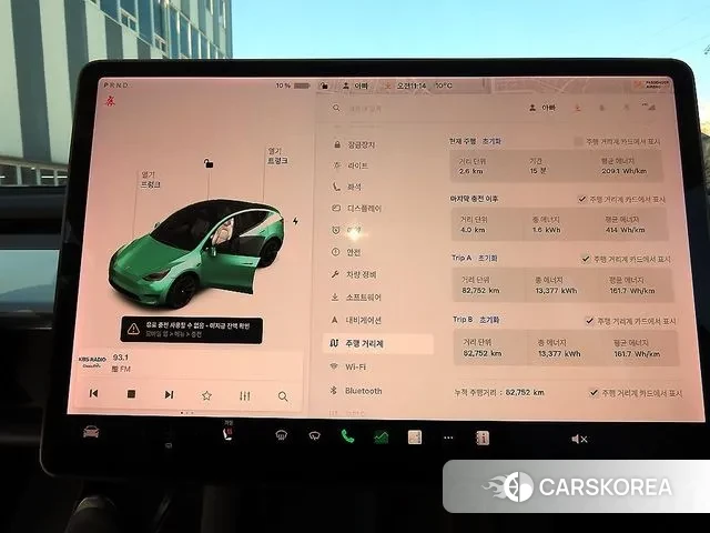 Tesla Model Y id 3504056 из Кореи 19
