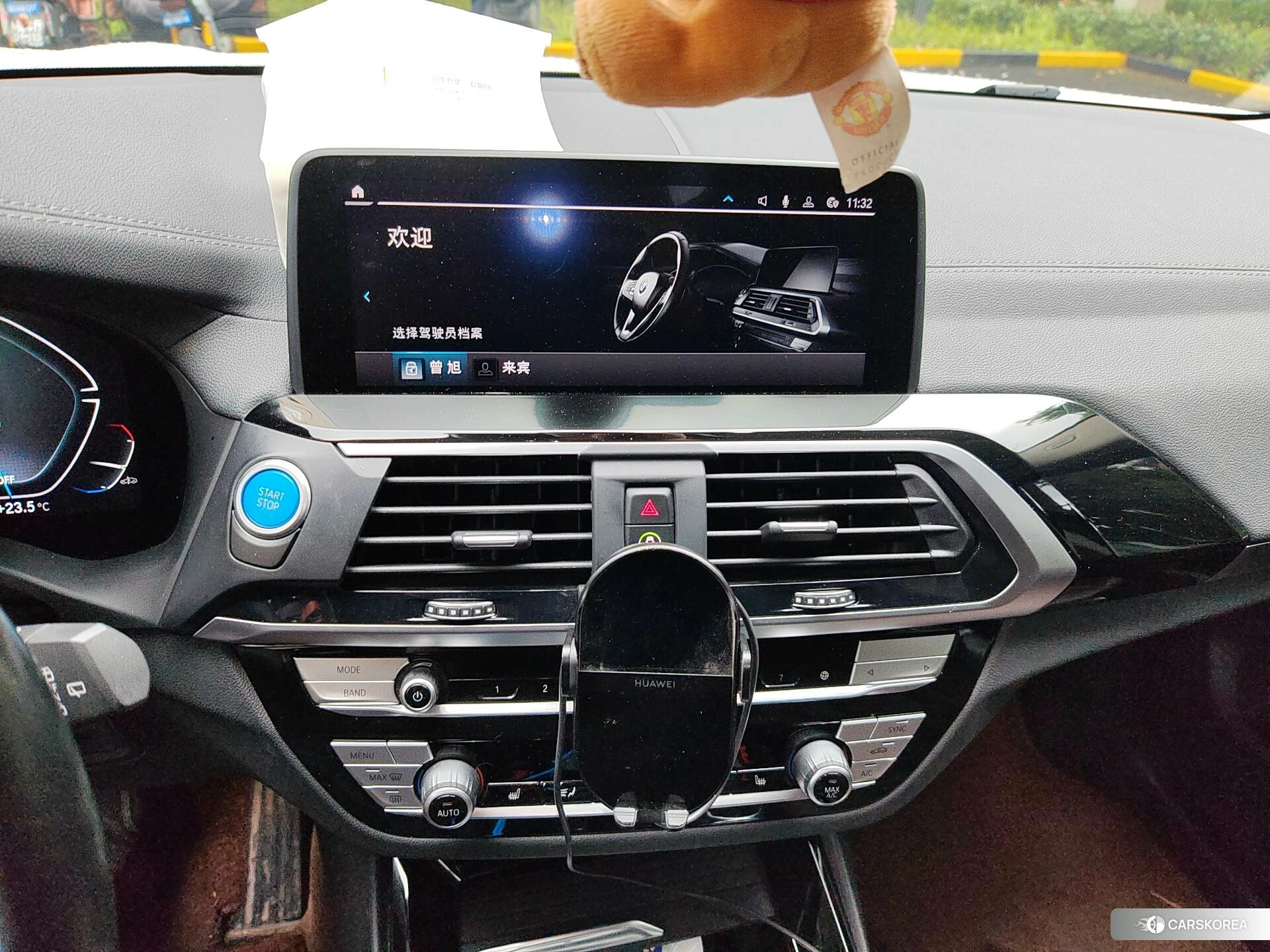 BMW iX3 id 4479261 из Китая 20