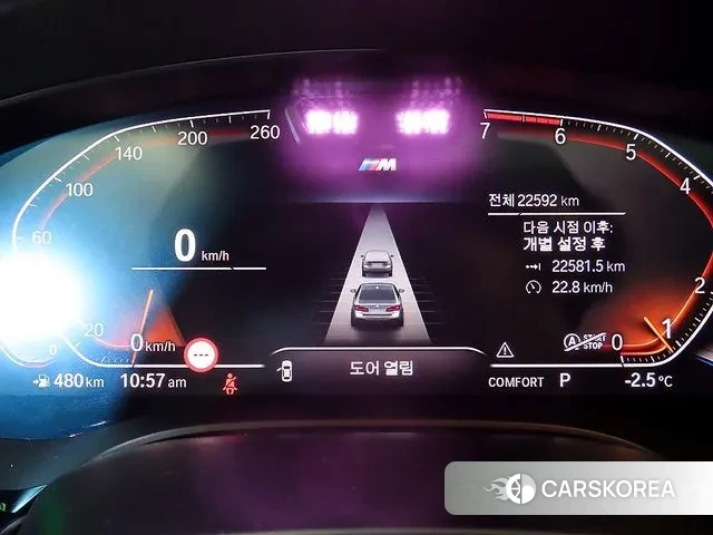 BMW 5 Series (G30) id 3620287 из Кореи 19