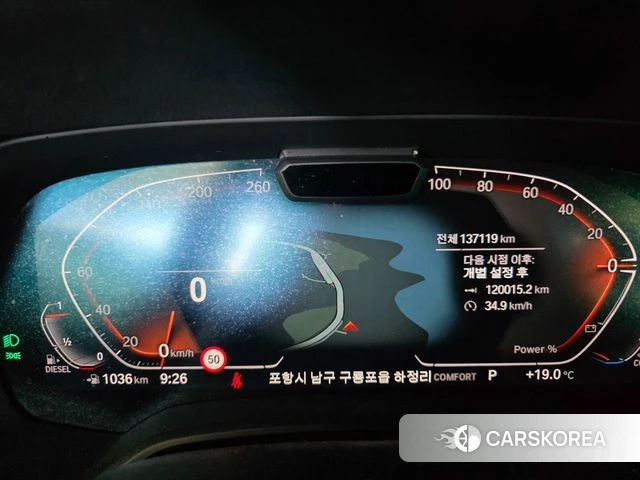 BMW X5 (G05) id 4224575 из Кореи 14