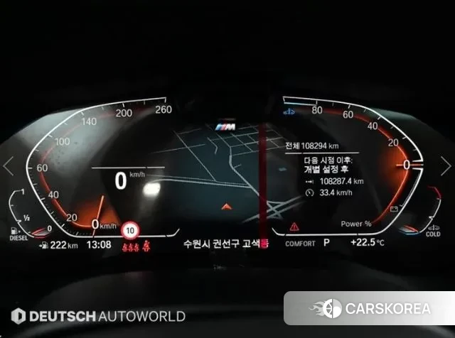 BMW 5 Series (G30) id 3422285 из Кореи 19