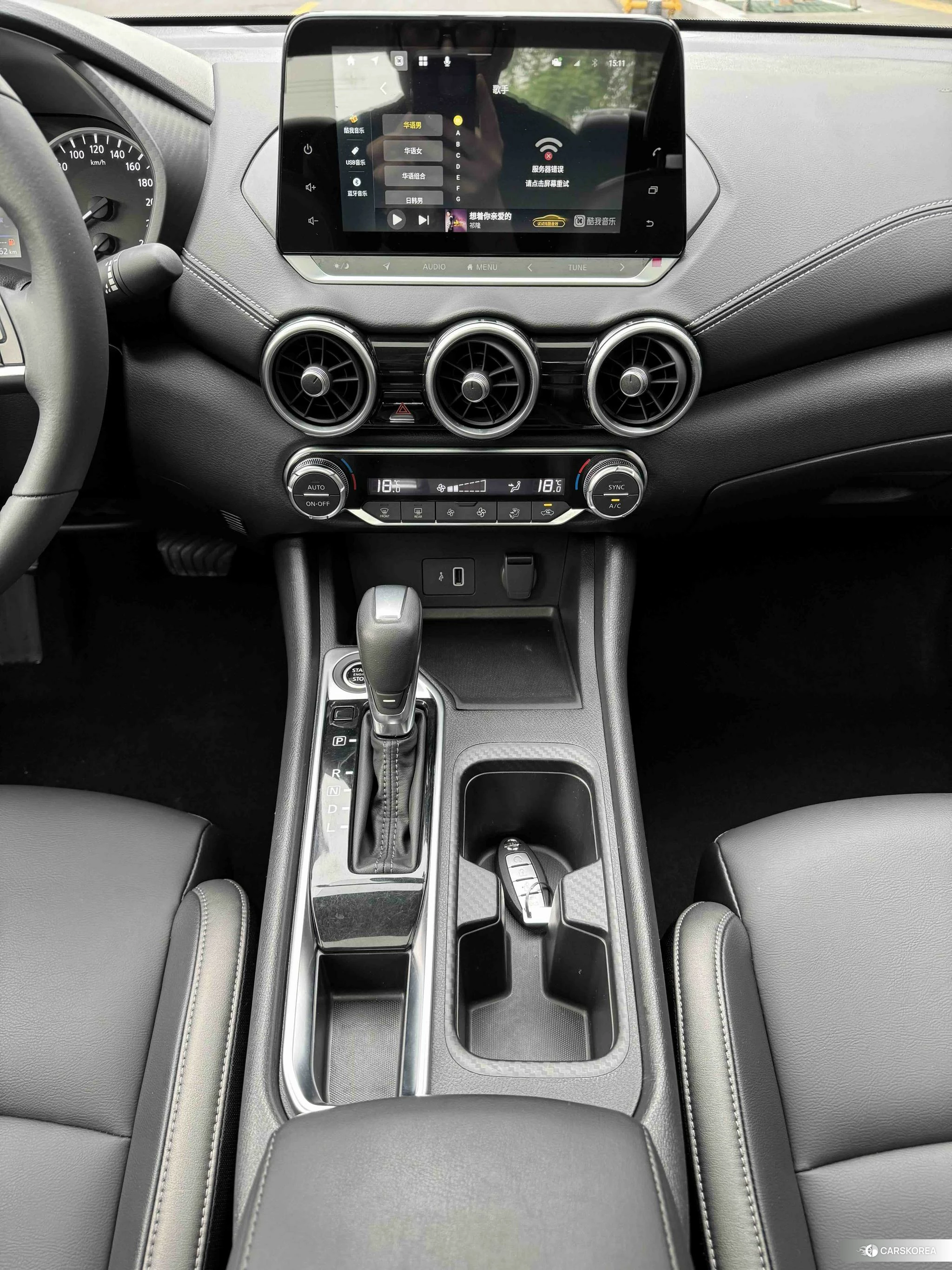 Nissan Xuan Yi id 4420803 из Китая 13