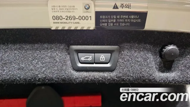 BMW 5 Series (G30) id 2675604 из Кореи 19