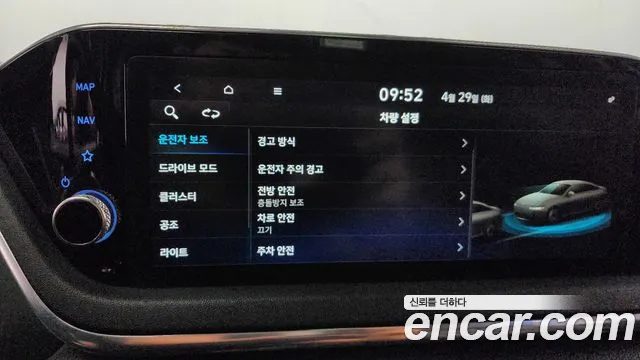 Hyundai Sonata (DN8) id 2676705 из Кореи 19