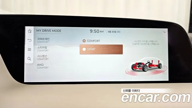 Genesis G90 (RS4) id 2680743 из Кореи 19