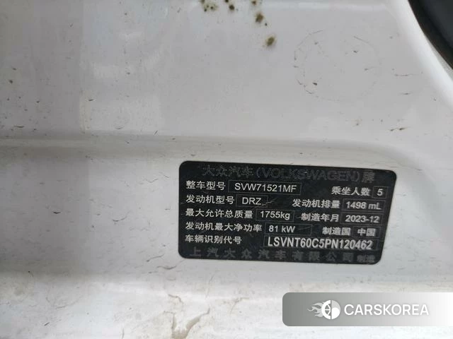 Volkswagen Lavida id 4259949 из Китая 9