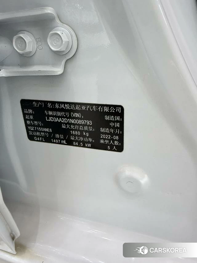Kia K3 id 4341938 из Китая 25