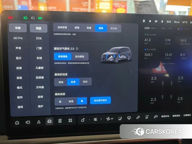 Ideal car Ideal L9 id 4241151 из Китая 9