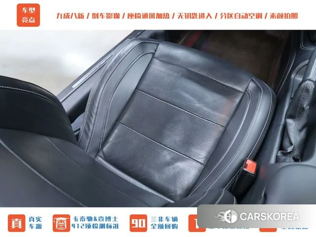 Ford Mustang id 3890508 из Китая 21