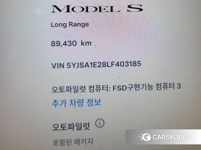 Tesla Model S id 3800720 из Кореи 19