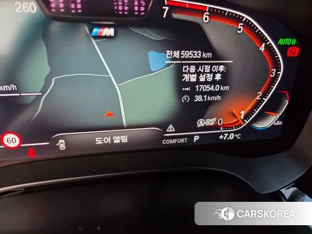 BMW 5 Series (G30) id 3759718 из Кореи 9