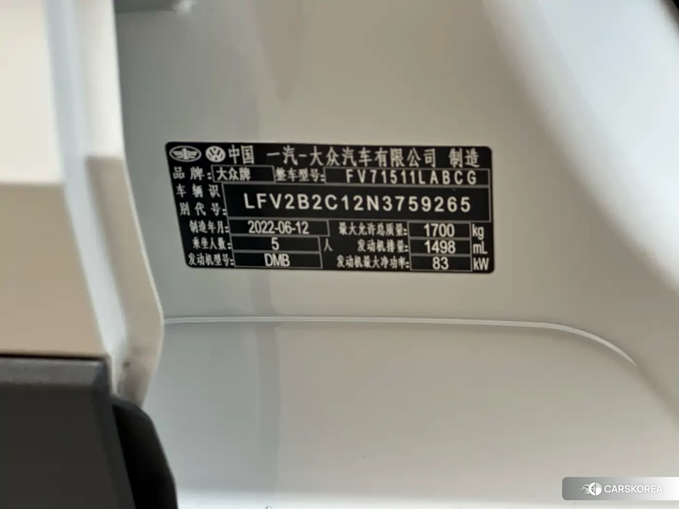 Volkswagen Tacqua id 4654518 из Китая 18