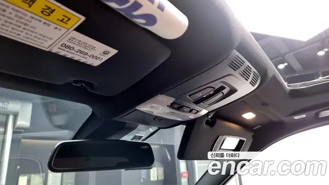 BMW X5 (F15) id 2542251 из Кореи 19