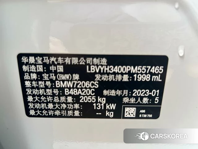 BMW X2 id 4257141 из Китая 33