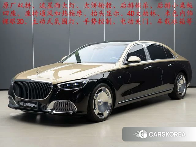 Mercedes-Benz Maybach S-class id 4300161 из Китая 31