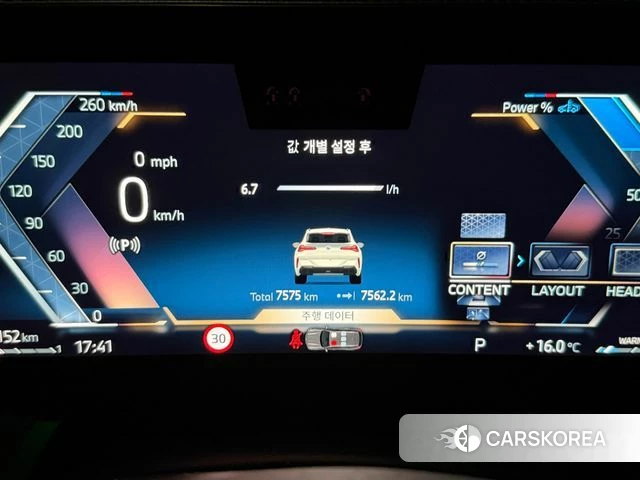 BMW X3 (G45) id 3920887 из Кореи 17