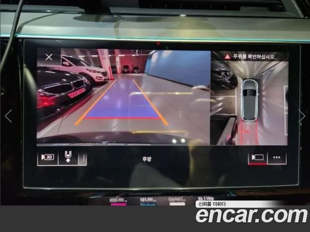 Audi e-Tron id 2825774 из Кореи 9