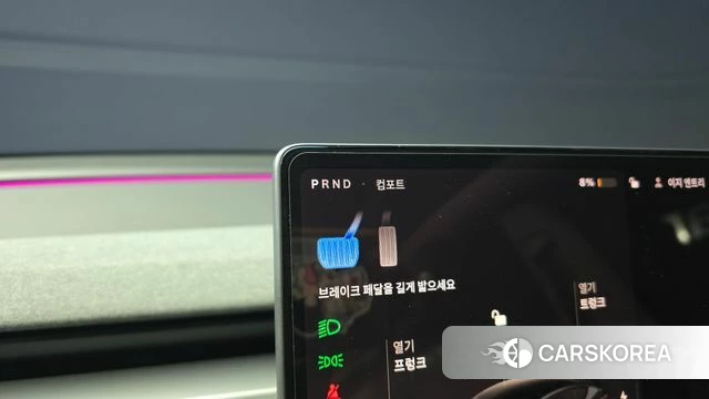 Tesla Model Y id 4584133 из Кореи 30