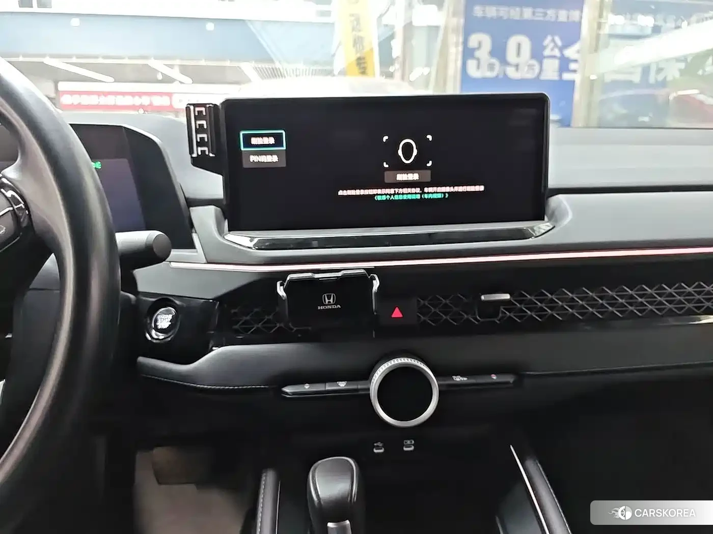 Honda Accord id 4644544 из Китая 17