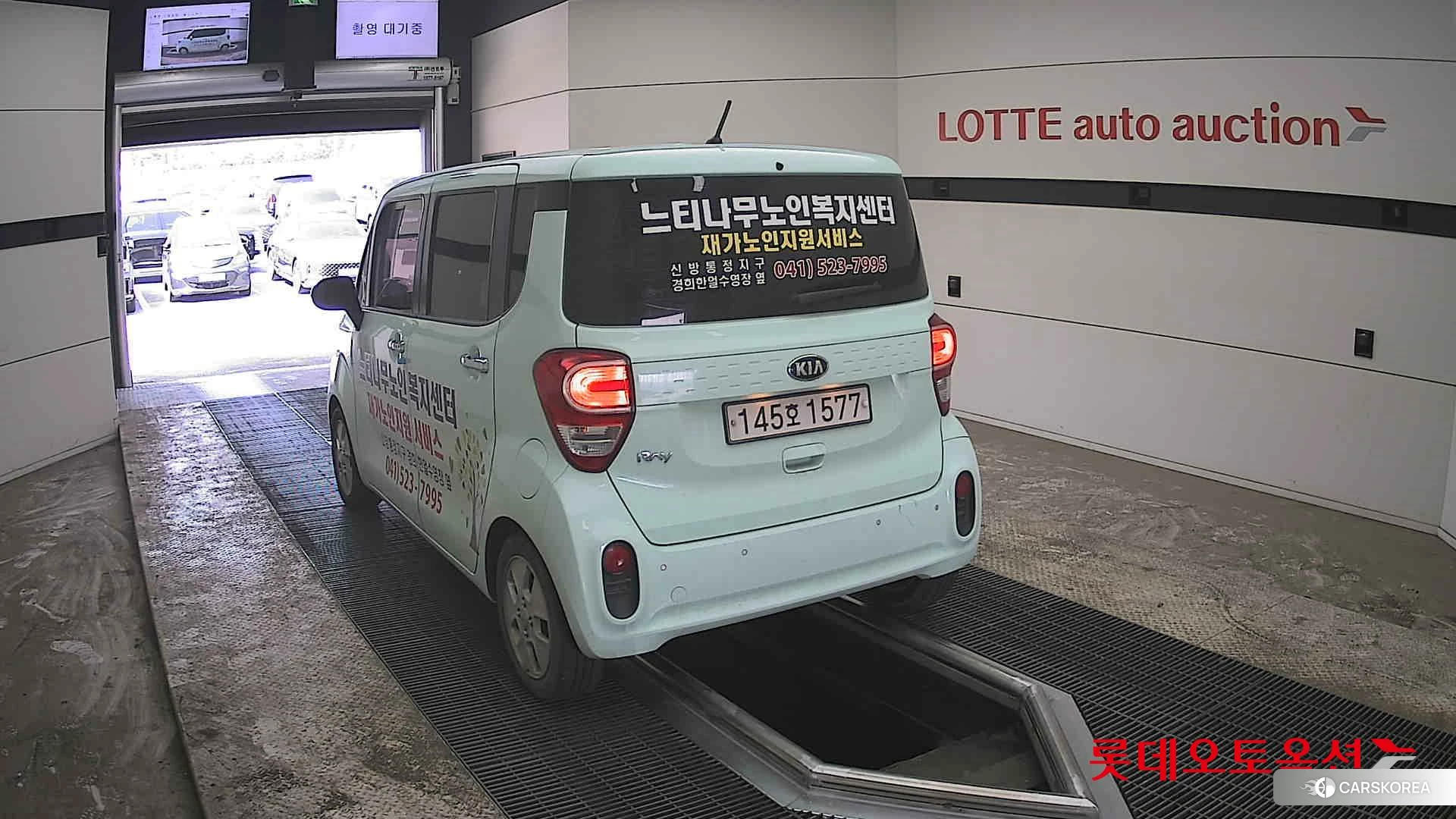 Kia Ray id 3882135 из Кореи 37