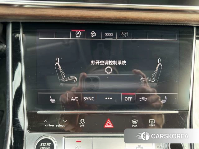 Audi Q7 id 4263715 из Китая 28