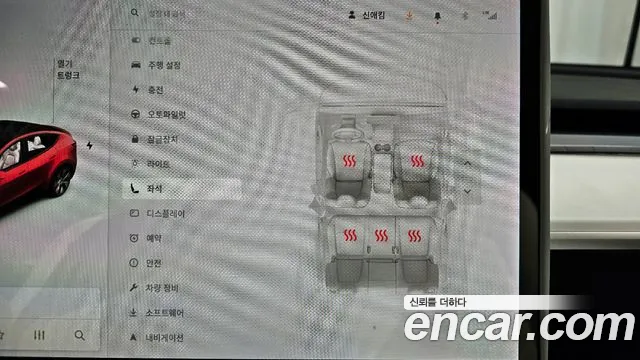 Tesla Model Y id 2685061 из Кореи 19