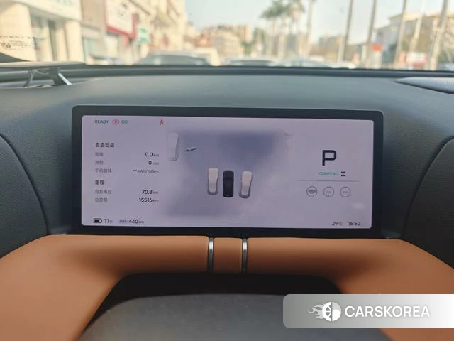 Xiaopeng Motors Xiaopeng G9 id 3919383 из Китая 17