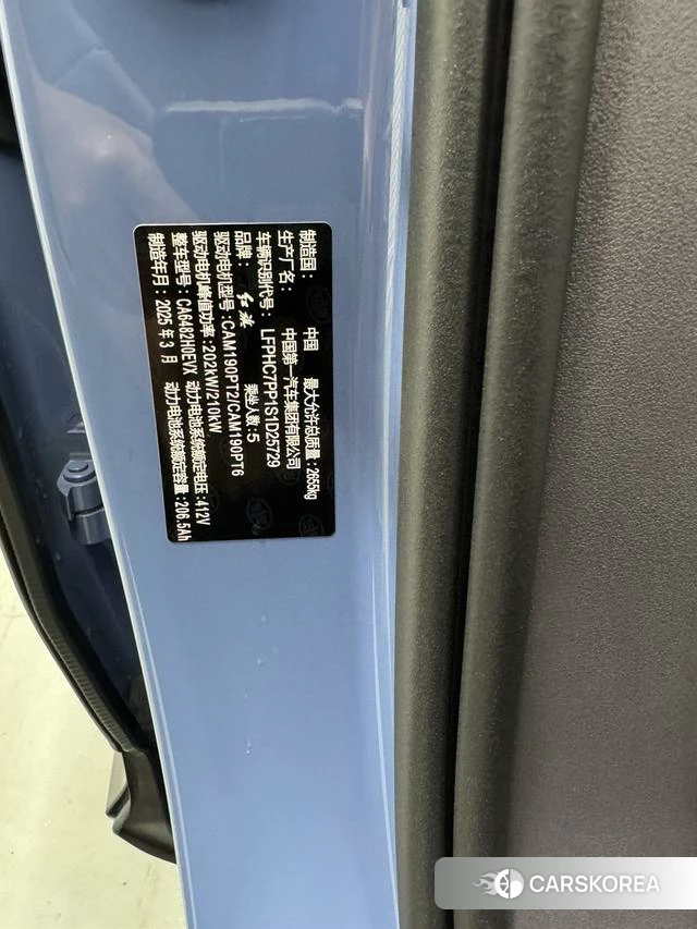 Red flag Tiangong 06 id 4198814 из Китая 19